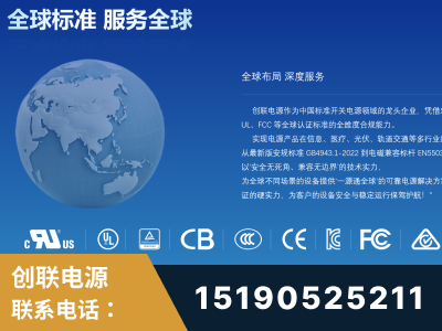 湛江-全球认证与合规能力完整